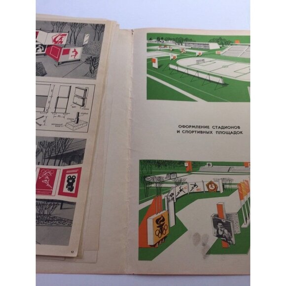 Olympic 1980 Posters Russian 12 Complete Set With Cover Soviet Mockba USSR - Picture 9 of 10